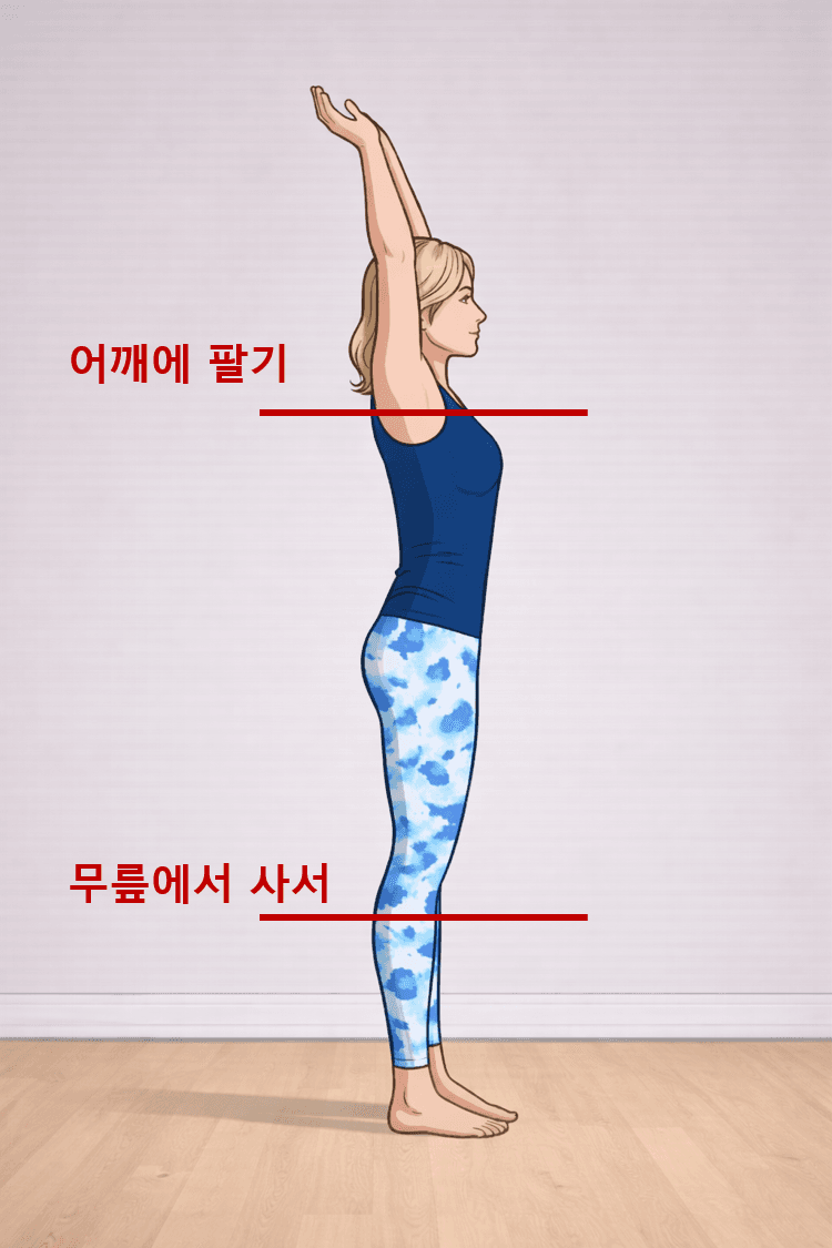 어깨에서 팔기 이미지 1